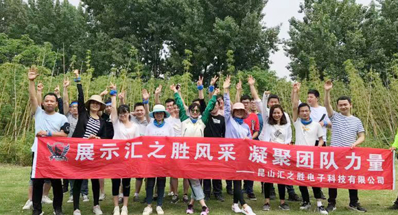 展示汇之胜风采，凝聚团队力量